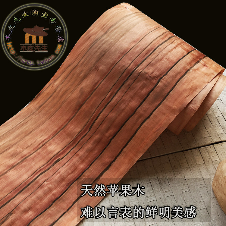 Inspiration from nature Natural apple wood veneer