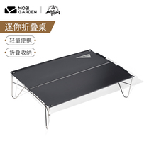 Pastoral Flute Outdoor Folding Table Ultra Light Portable Aluminum Alloy Small Table Field Camping Mini Barbecue Picnic Table