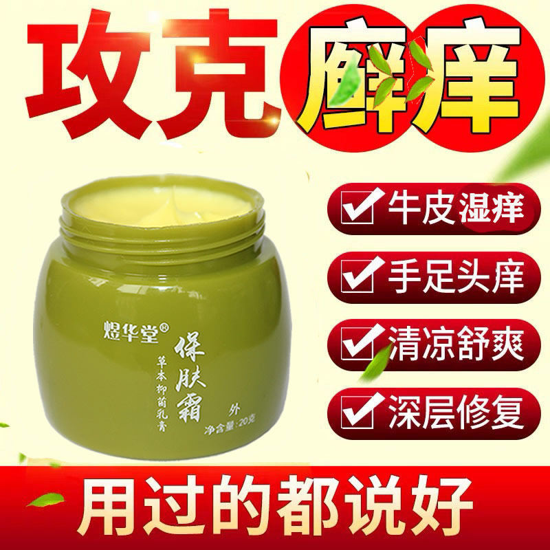 中医煜华堂的LOGO