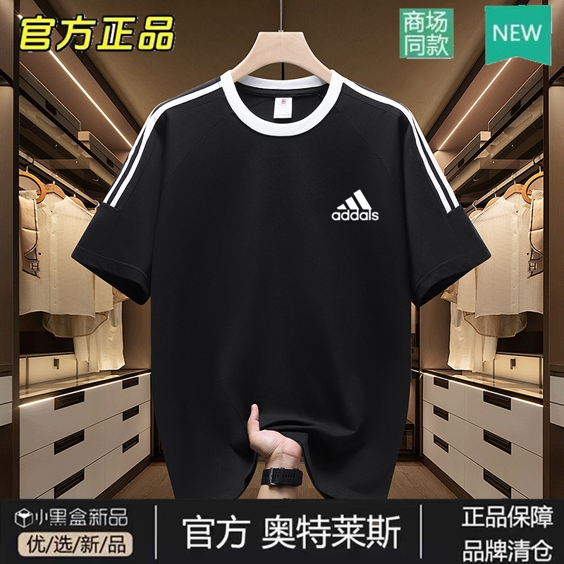 Official Authentic Outlet Sports Brand Summer Pure Cotton Men's T-Shirt Round Neck Half-Sleeve Loose Short-Sleeve Women's Official Authentic Outlet Sports Brand Summer Pure Cotton Men's T-Shirt Round Neck Half-Sleeve Loose Short-Sleeve Women's