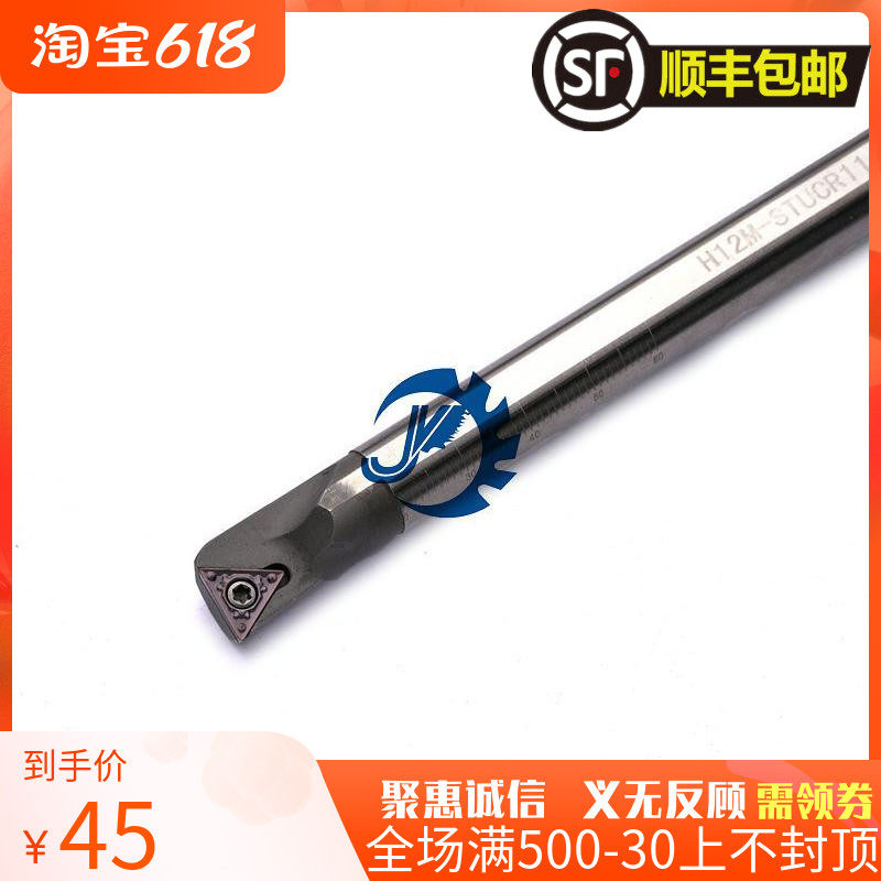 Polysense numerical control 95 degrees numerical control knife lever H10K-STUPR11 boring knife high speed net anti-seismic knife lever