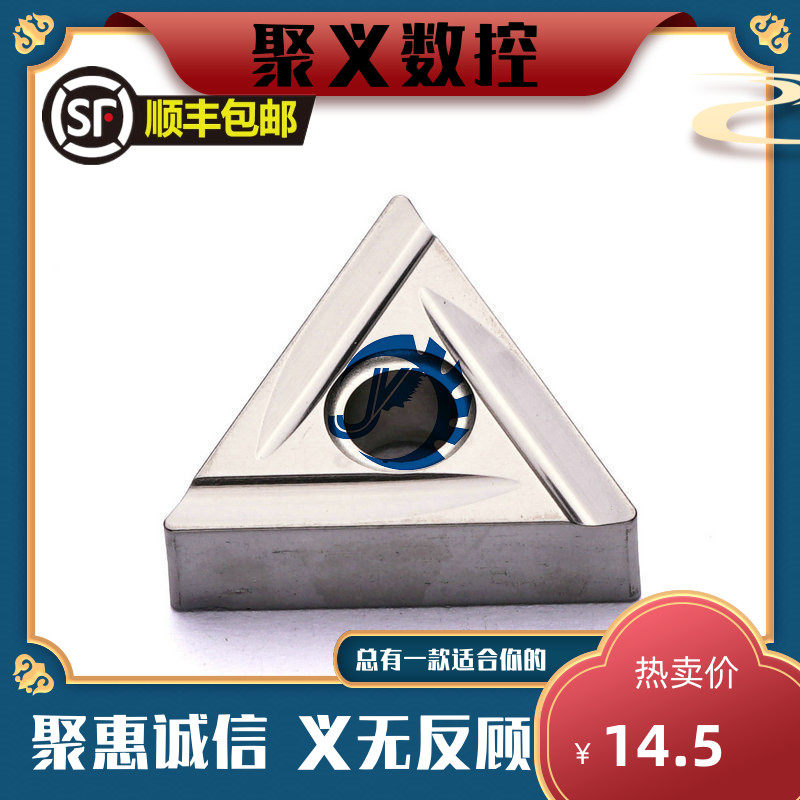 Kyocera Numerical Control Blade Blade TNMG160404R-C TN60 Metal Ceramic Triangular Knife Tool Knife