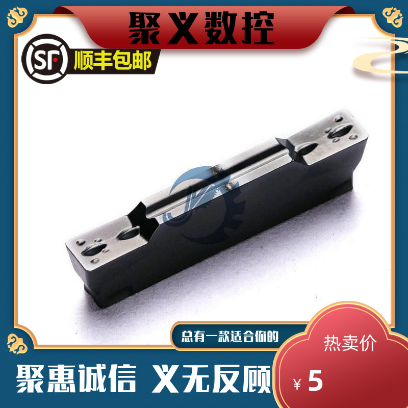 JUYI numerical control cut blade MGMN300-M TY520 machined steel piece stainless steel replacement