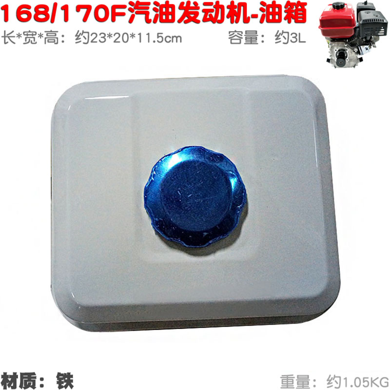 168 Gasoline engine GX160 fuel tank with lid filter nozzle 152 Complete set 170F water pump 390 Engine power