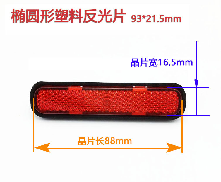 Déco pour vélo - Ref 2281244 Image 7