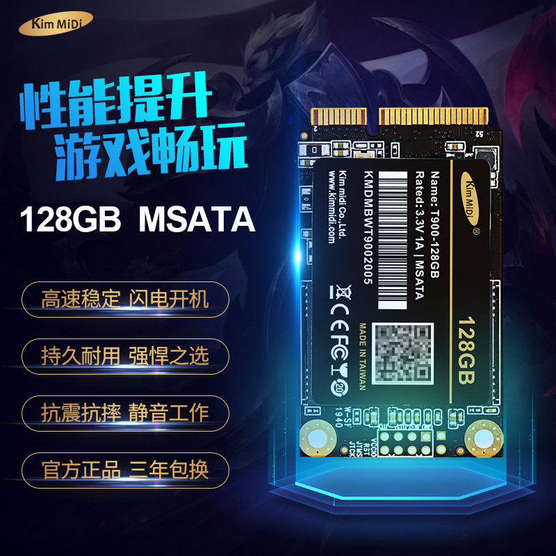 Gold Magnesium Dikimi MiDi original fitting new SSD 128GB mSATA connector T900