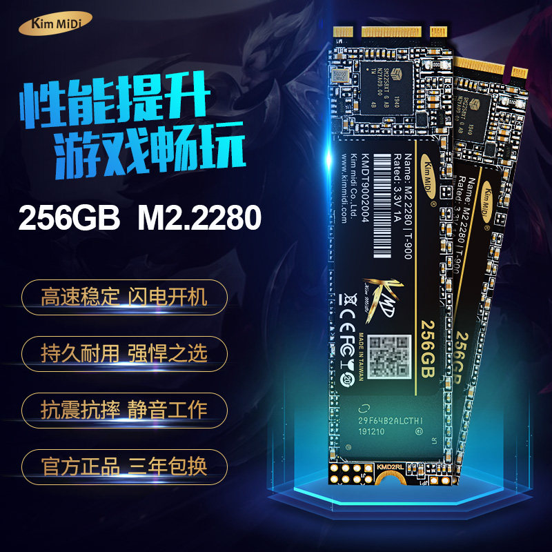 The new 256GB Gold Magnesium DikmiMiDi High Speed Solid State Drive NGFF M 2 22280SSD for three years