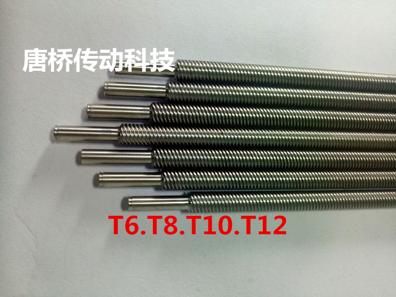 Screw shaft Robot arm screw Connecting shaft screw Welcome to map customization to ensure quality