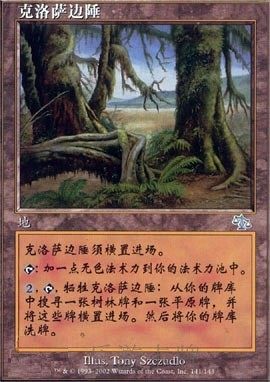 Le Tour Card ) Wanzhi in the Closa Frontier Silver Dispatch