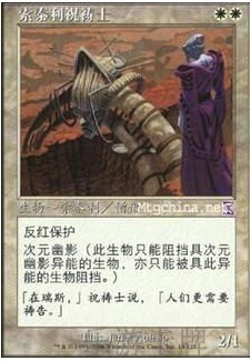 (Letour card) The magic of the magic, Jean Sotelli wishes the Prayer time Whirlpool Reprints