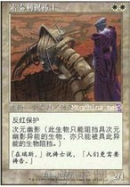 (Leyou Card) Magic card Jane Sotelli prayer Time Vortex Reprint ts