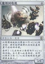 (Letour card cards) ten thousand Zhiyuan Jian Jin Xuan Iron can remake the machine