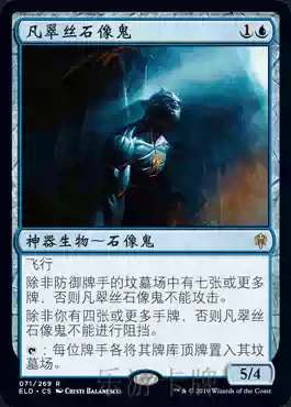 (Leyou card) Magic Wind and Cloud will be Jane, Ai Zhuo Wang Quan Fan Tracy Stone Ghost