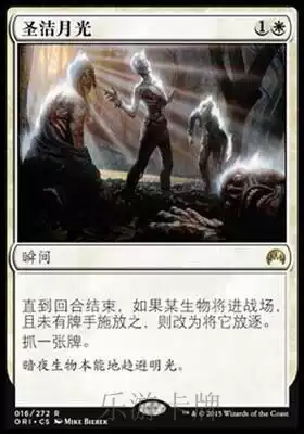 (Leyou card) Magic Wind and Cloud will benefit single card holy Moonlight Jane origin