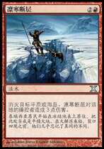 (Letour card card) ten thousand Chi-card Jane in the cold fault silver X version x version