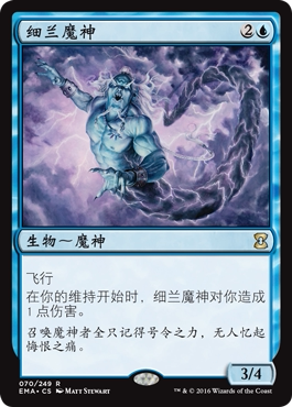 (Letour card) The magic of the magic and the eternal master of the fine Lanmages Classic Master.