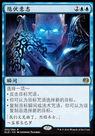(Leyou Cards) Magic Storm Club Hidden Will Kaladesh