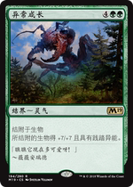 (Letour card cards) ten thousand The simple m19 abnormal growth of the m19