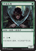 (Leyou Card) Magic Card Dominaria Jane Luo Weir Goblin
