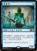 (Letour card) ten thousand The Marmist Division of a ten thousand-wise card.