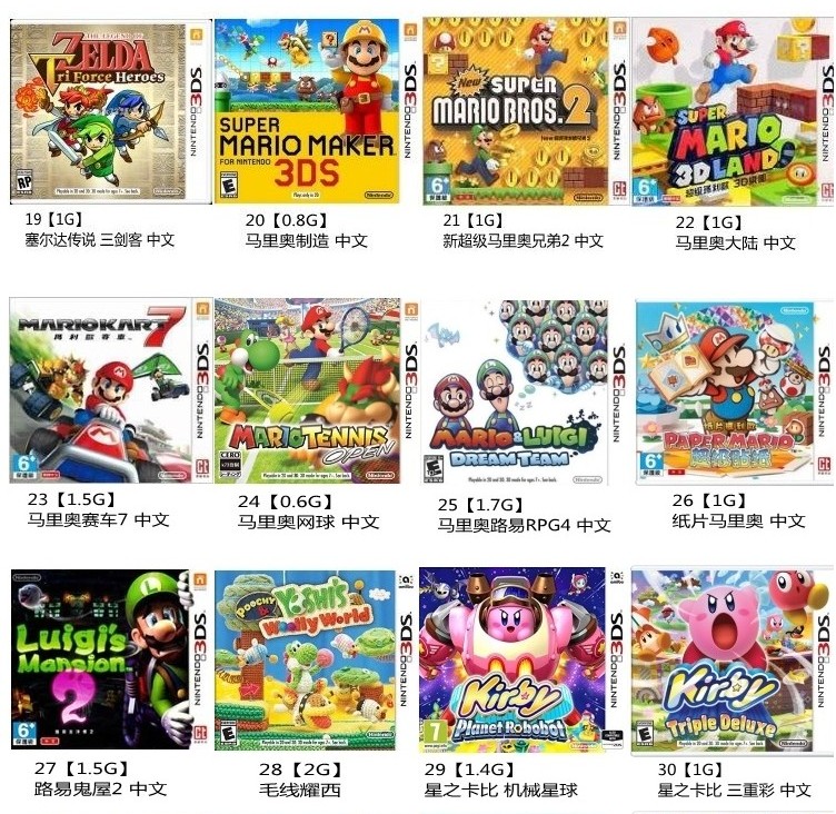 Bảng điều khiển trò chơi NEW3DS Nintendo gốc NEW3DSLL Trung Quốc Pokemon Sun Moon thẻ cầm tay thẻ miễn phí B9 - Bảng điều khiển trò chơi di động máy chơi game cầm tay 2021