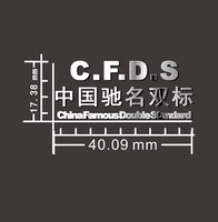 Двойной стандарт