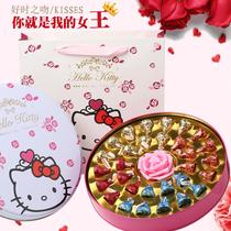 Net Red kisses Good Time Chocolate Gift Boxed Men and Women Birthday Children Gift 520 Valentines Day Creative Gift