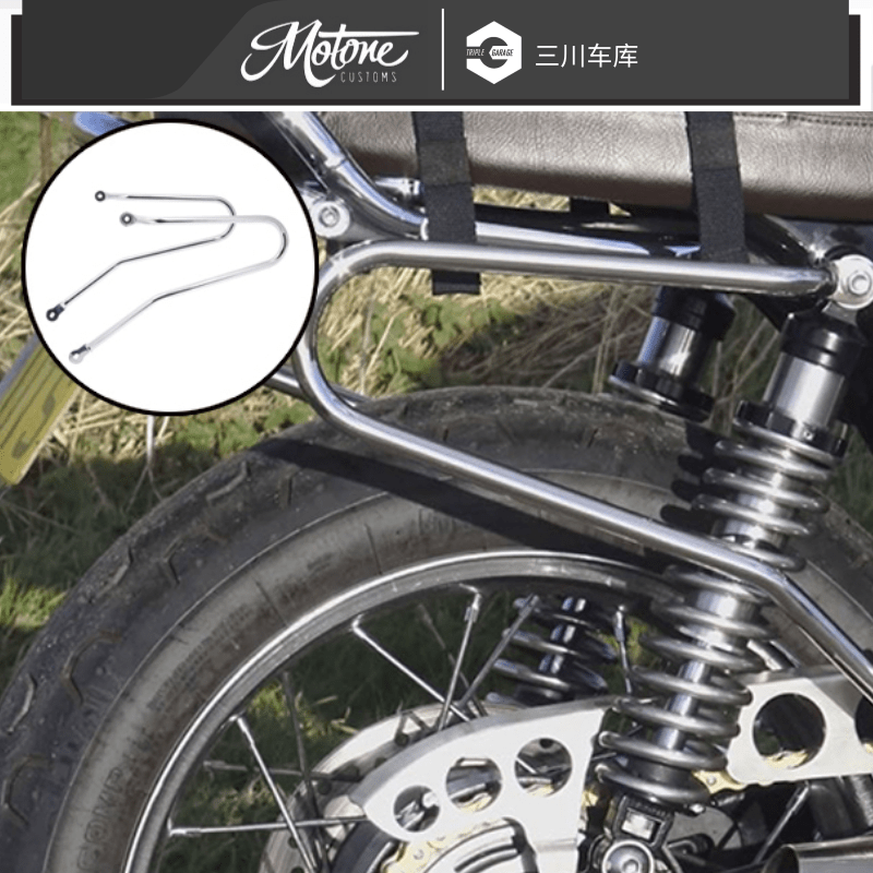 British Motone Triumph Special Modified Edge Bag Frame Edge Bag Bracket T100 T120 Street Twin