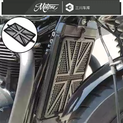Motone Triumph T100 T120 Scrambler special modified water-cooled radiator water tank shield