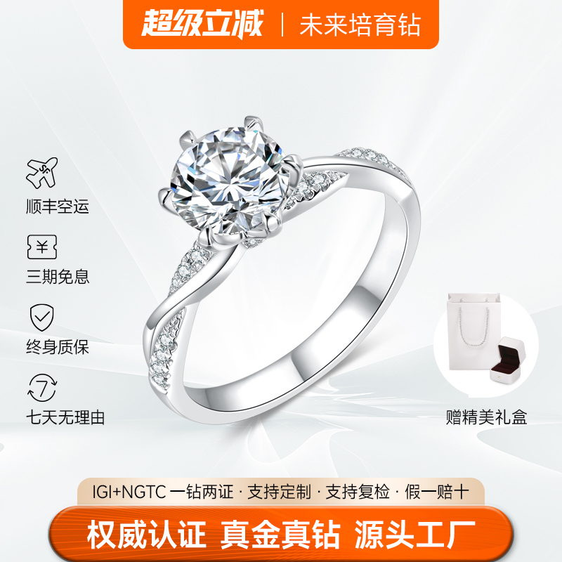 Igi Lab-Grown Diamond Ring Henan Artificial 18K Gold Platinum 1 Carat 50 Points Engagement Wedding Diamond Ring for Women