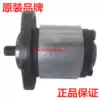 2GG1P16R Taiwan Yumeng HONOR gear pump 2GG1P18R 2GG1P20R 2GG1P22R
