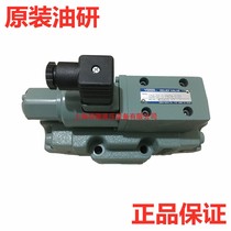 EFBG-06-500-C-5120 Japan Yuken EFBG-06-500-H-5120