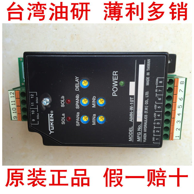 Japan Oil Research AME-D2-1010-11 AME-PF-DC AMN-D-10 AMN-G-10 AMN-T-10