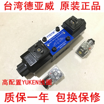 DSG-01-3C2-D24-N1-50 51 Taiwan de Yawei A220 2B2 2B3B 3C4 3C60 2D2