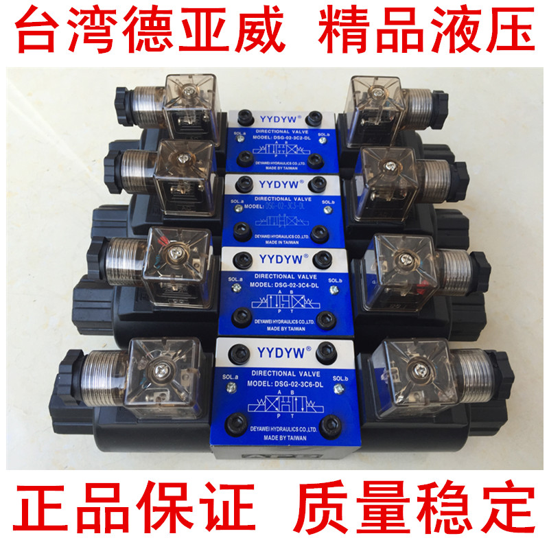 Taiwan Deawie AHD-G02 G03-3C2-DC24V AC220V-10 20 AC220V-10 2B2 2B2 3C3 3C6 3C6 3C6