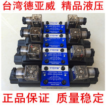 SWH-G02-C2-D24-20 10 Taiwan Deyawe B2 C3B C3 C4 C6 A220 A240 G03