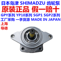 YP10-SL644 YP10-SL644 SGP1A32L153 of the YP10-SL644