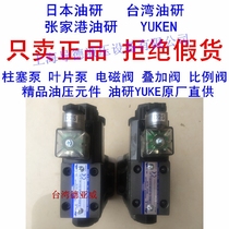 S-BSG-06-2B3B S-BSG-06-2B3B-D24-N1-50 Taiwan Oil Research S-BSG-06-2B3B-D24-N1-L-52T