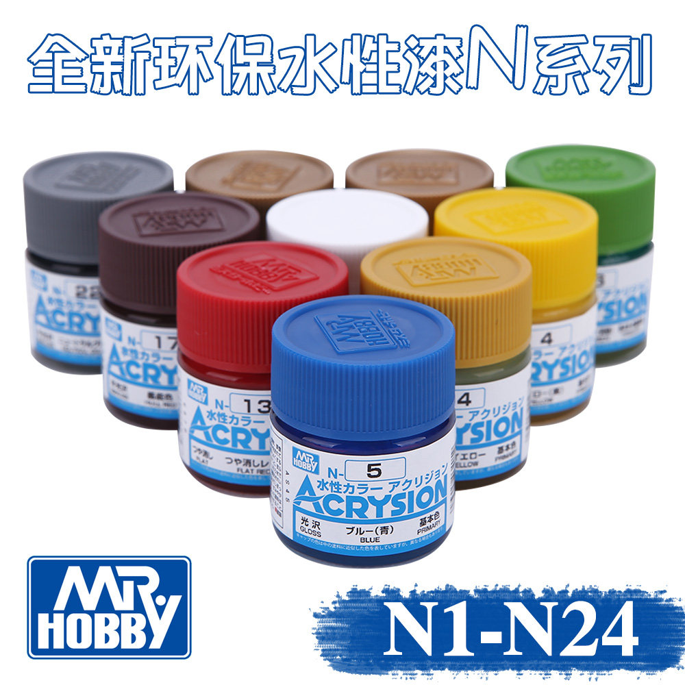 Prestigious Model County Ssee N 1-N 24 N New water-based paint synthetic water soluble resin coatings