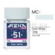 JWMC51 холодный белый