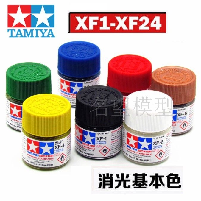 Fame model Tamiya water-based paint oil-based paint color Gundam model paint matte color XF1-XF24