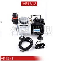 Fame model Haosheng AS186 196 AF186 (with air tank) micro air pump jet pump