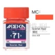 JWMC71 Crimson