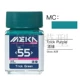 JWMC55 Толстый зеленый