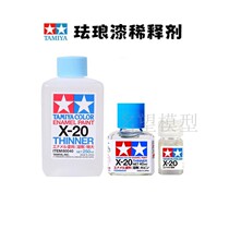 Fame Model Fields Palace Enamel Lacquer 80030 80040 X-20 enamel lacquer solvent