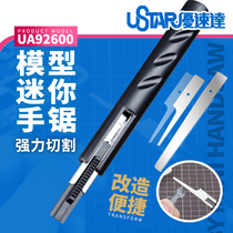 Fame Model Model Tool Usuda 92600 Cutting Tool Mini Model Handsaw