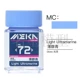 JWMC72 BO QUNQIN