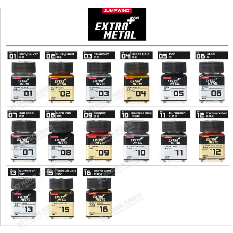 Fame Model Craftsman domain paint Super metallic color series EM01-EM016