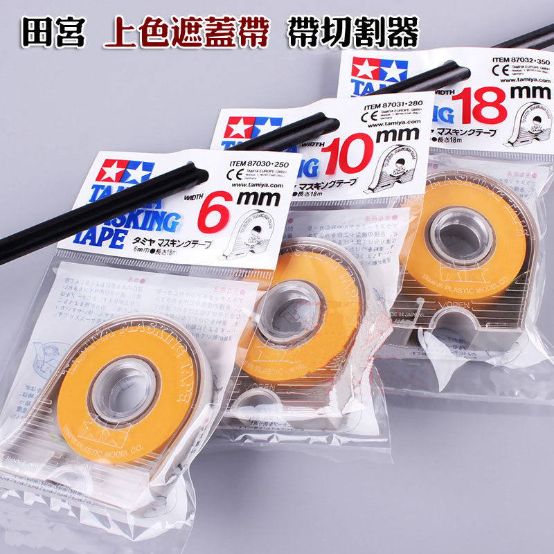 Fame Model Tanaya 87030 87031 87032 cover belt with box cutting