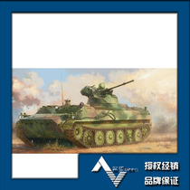 Fame Model Small Roger 1 35 05580 Soviet MT-LB 6MB multi-purpose armoured transport vehicle